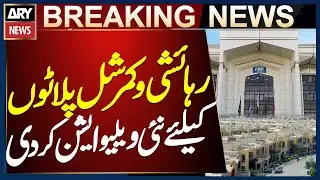 FBR Releases New Valuation for Residential and Commercial Plots at 68 Locations in Islamabad