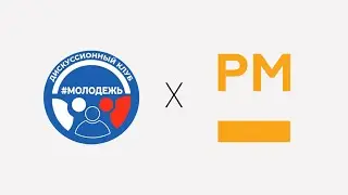 С Днем Молодежи от ДК #Молодежь и Росмолодежь. Жириновский, Тимати, Губерниев, Малахов, Агаларов