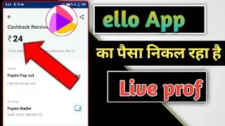 Ello App Payment Proof | Ello App Se Paise Kaise Nikale | How To Redeem Money From Ello App | Ello |