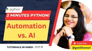 2 Minutes Python Tutorial! (Hindi - हिंदी में। )#4  - Automation vs. AI |पाइथॉन, ऑटोमेशन और ए आई।