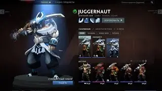 Juggernaut arcane dota 2 2016 ti 6