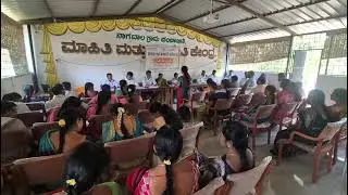 KDP Meeting nagawala GP Mysore 23/01/2026