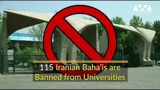 115 Iranian Baha&rsquo;is Banned from Iran's Universities.