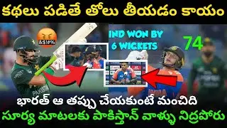 India vs Pakistan Match Highlights And Controversies | Abhishek Sharma | Telugu Buzz