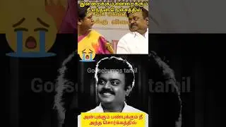 We Mocked Him Then&hellip; Now We Cry 💔 | Captain Vijayakanth