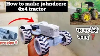 🎮How to make 4x4 tractor 👈/ 4x4 tractor kaise banaen 👈🏠