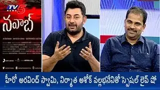 Nawab Movie Team Special Live Show | Aravind Swamy | Jyothika | Simbu | TV5 News
