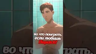 #dispatch Во что играть после Dispatch?