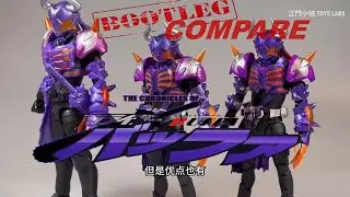 Unboxing KO Bootleg Kamen Rider Buffa  Zombie Form bootleg SHF large quantity