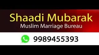 షాదీ ముబారక్ ముస్లీం మ్యారేజ్ బ్యూరో shaadi mubarak muslim marriage bureau : khammam tv