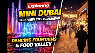 Exploring Park View City Islamabad (Mini Dubai) | Dancing Fountains & Food Valley Adventure