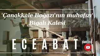 'Çanakkale Boğazı'nın muhafızı' Bigalı Kalesi'ni gezdik 🏚️ #çanakkale #bigalıkalesi