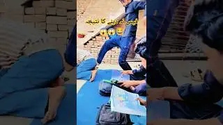 Mastar😜 #funny #comedy #shorts #viralvideo #trendingshorts #music #ias #ekmotahathighumechala