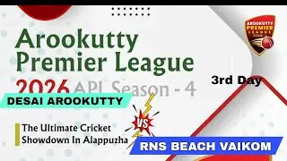DESAI AROOKUTTY vs RNS BEACH VAIKOM | 3rd Day | Arookutty Premier League S4 