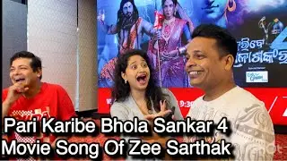 Pari Karibe Bhola Sankar 4 Movie Song Of Zee Sarthak By Baidyanath, Arpita, Bishnu Mohan Kabi