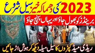 Ready to Wears 2023 Fancy Chiffon Collection | Ready Made Designer Dress | Wholesale Boutique Sale