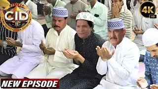 क्यों पहुँची CID Team दरगाह पर नमाज पढ़ने ? | CID New Episodes 2026