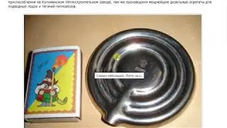 Сигнализатор кипения для молока. Советское изобретение для кухни недорогое. Конструирование бытовое