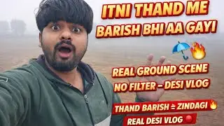 Itni Thand Me Barish Bhi Aa Gayi ☔🔥 | Real Ground Vlog #vlog #video #shorts #trending #kite #happy 