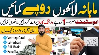 Custom | Business Card Printing Service | Visiting Card | Business Card Printer #trending #viral 