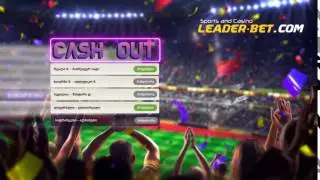 CASH OUT - Leader-Bet.com!