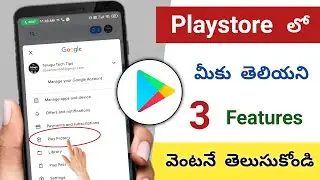 3 Secret PlayStore Tricks తెలుసుకోండి | Google Play Store Hacks Tips & Tricks : Nobody Will Tell You