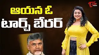 MLA Roja Sensational Comments On CMJagan | AP New District | Tone News