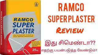 Ramco Super Plaster Review in Tamil #plaster #plastering