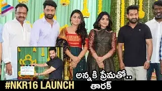 Jr NTR Launches Kalyan Ram New Movie #NKR16 | Nivetha Thomas | Shalini Pandey | Telugu FilmNagar