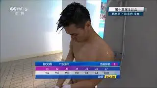 Diving Highlights 2017 Mens 10m China National Champs