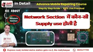 Mobile Network Section Supply Explained 🔥 | RF Power, PA, VCO | Mobile Repairing in Hindi