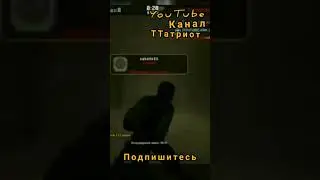 Подпишись #cs #csgo #gameplay #fun #bugs #cs:go #shorts #short #мувик