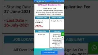 BSF Recruitment Group-C