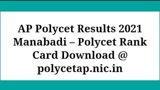 AP POLYCET 2021 results/ap Polycet results in Telugu 2021/how to check ap Polycet results /when 2021