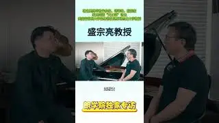 Bright Sheng: Interview with 严伯均 (A)