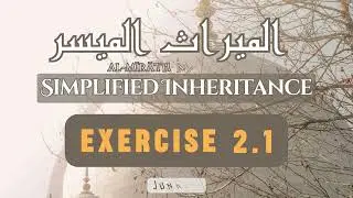 Simplified Inheritance - Exercise 2.1 explained