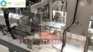 mask making machine video 1
