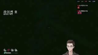 누수 청소하다 지쳐서 키는 방송 [더 롱 다크(침입자)]