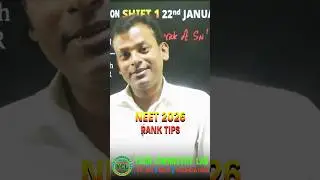Советы и вопросы для подготовки к NEET 2026 | Получите престижный рейтинг #shorts #exam