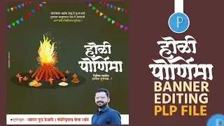 Holi banner editing | Holi Banner Editing | holi banner editing plp file |