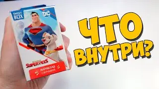 СВИТБОКСЫ С DC SUPERPET [ЧЕ ВНУТРИ?]