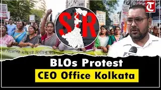 Kolkata BLOs Protest at CEO Office Over Heavy Workload and Death of Fellow Officer