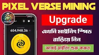 Pixel Verse Mining New Update | Pixel Verse Mining 2024 |