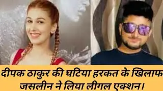 Dsktalks On , Jasleen Filing Police Complaint Against Deepak Thakur.