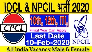 IOCL & NPCIL Recruitment 2020 || Indian Oil & BARC Recruitment 2020 Apply Online