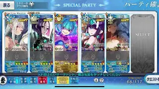 高難易度 花咲く園へ導く女神 まとめpart1