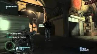 Быстро-Kill #1 (Splinter Cell:Black List)