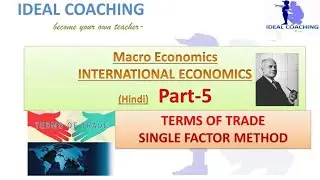 PART 5- SINGLE FACTORIAL TOT