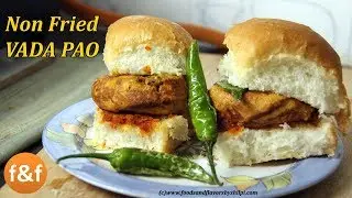 मुंबई का असली वड़ा पाव | Non Fried Vada Pav Recipe | Healthy Snack Vada Pav Recipe