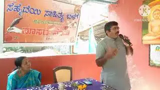 ಹಳ್ಳಿಯ ಸೊಗಡು ಮತ್ತು ಜನಪದ @ ಶ್ರೀ ಉಮೇಶ್ ತೆಂಕನಹಳ್ಳಿ 